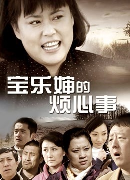 JVID-白色小奶貓-我们一起來玩吧[70P/1V/293MB]